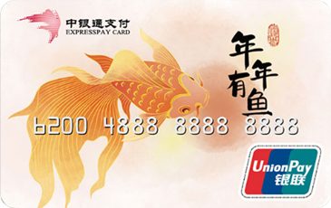 全国通用银联卡