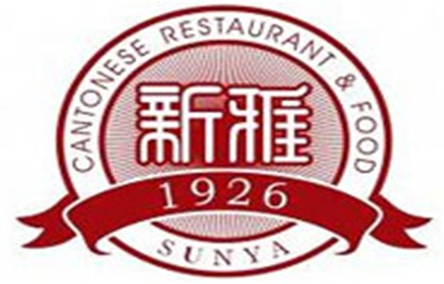 新雅logo